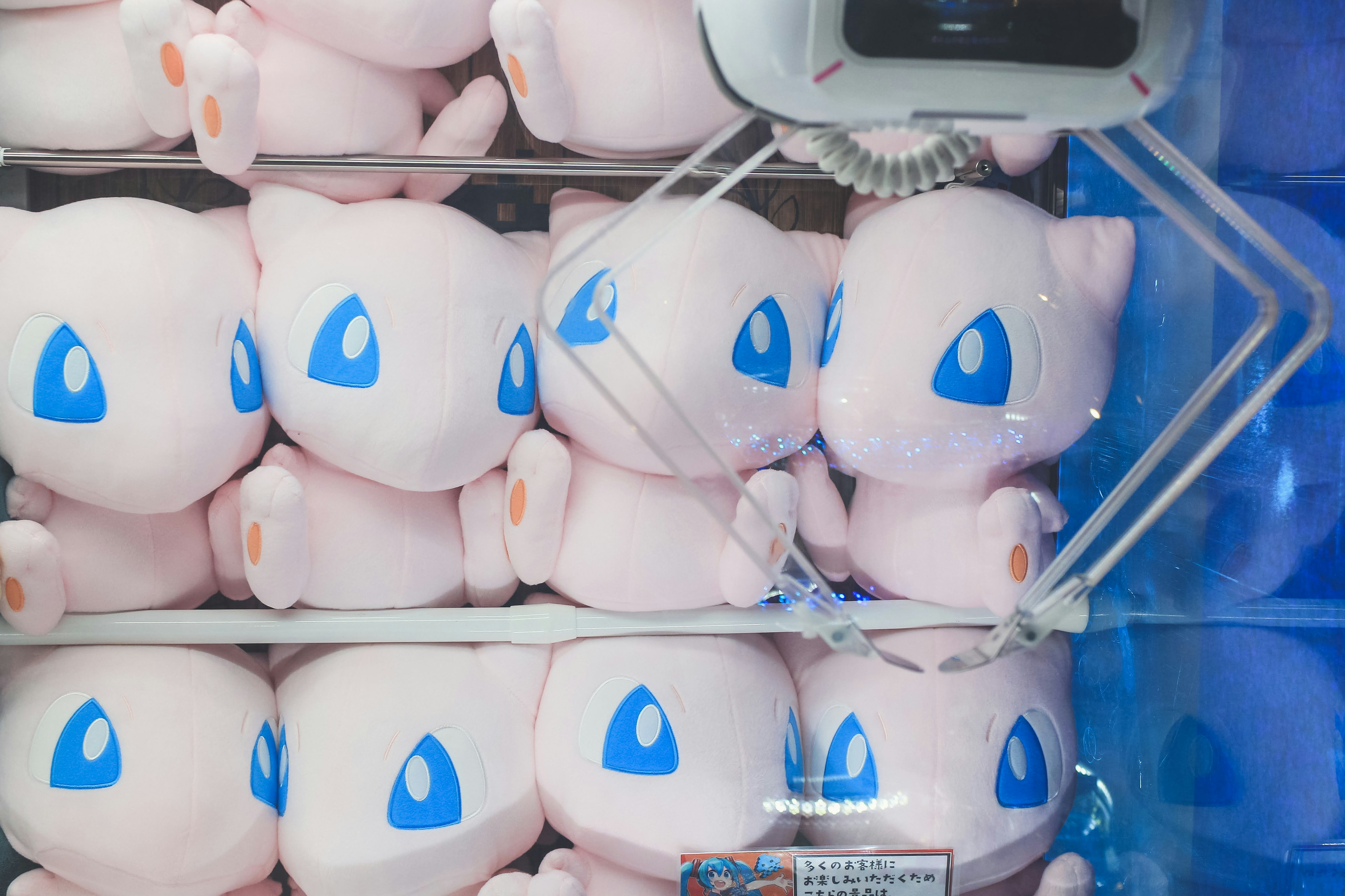 Pokemon claw machine in Asakusa